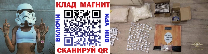 Купить МАРИХУАНА  Меф мяу мяу  А ПВП  Гашиш  Щучье