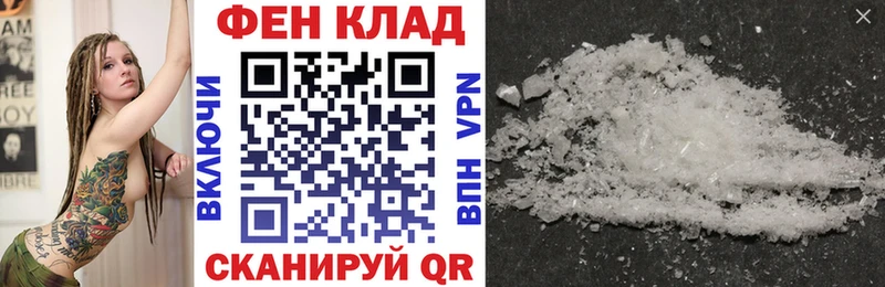Амфетамин VHQ  Купить где  Щучье 