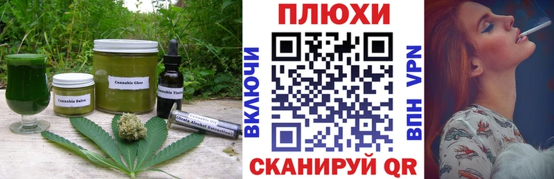 Еда ТГК конопля  Купить где  Щучье 