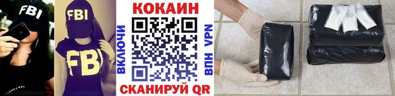 КОКАИН FishScale  Купить где  Щучье 