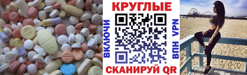 Экстази 280 MDMA  Купить закладки  Щучье 