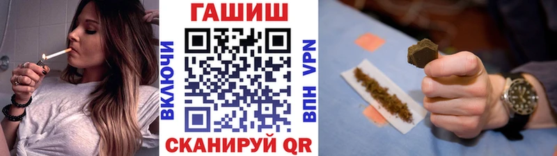 Купить закладки  Щучье  Гашиш гарик 