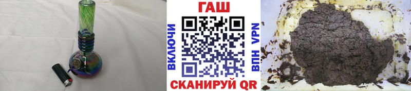 ГАШИШ Изолятор Щучье