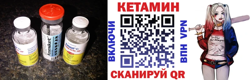 Купить где  Щучье  КЕТАМИН ketamine 