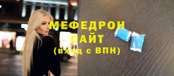 МДМА Верхнеуральск