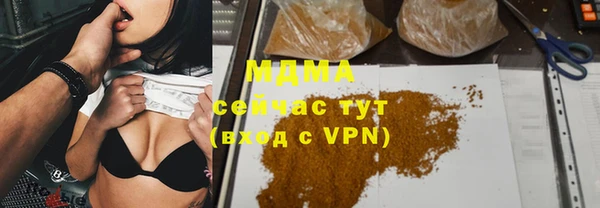 соль ск Верея