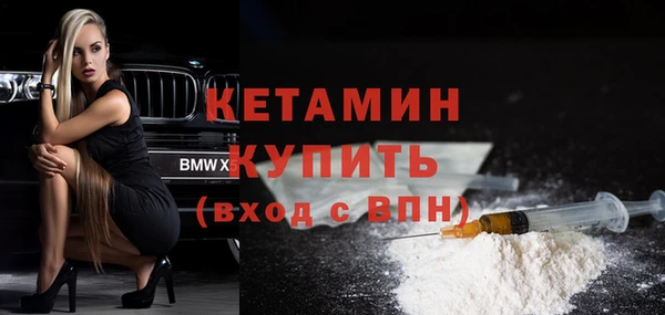 МДМА Бугульма