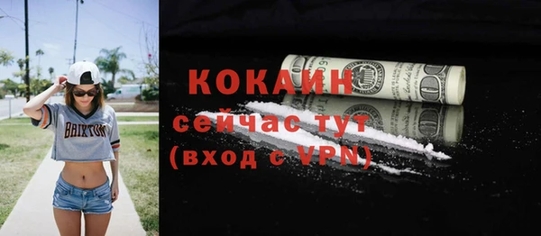 МДМА Верхнеуральск