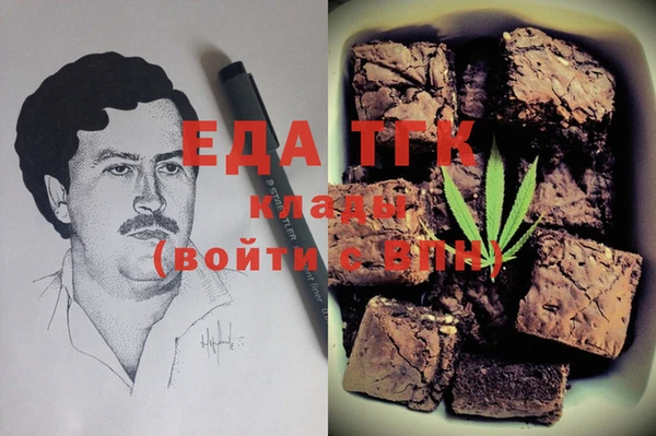МДМА Верхнеуральск