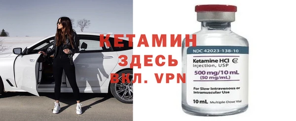 соль ск Верея