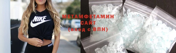 гидра Бронницы