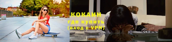МДМА Верхнеуральск