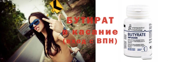 МДМА Верхнеуральск