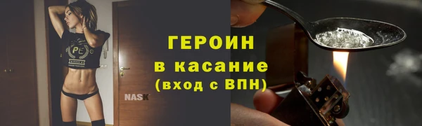 амф Верхний Тагил