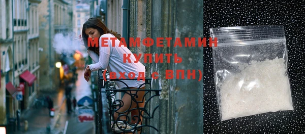 МДМА Бугульма