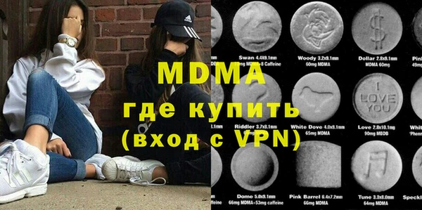 МДМА Бугульма