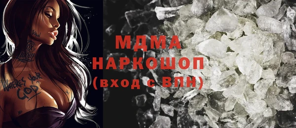 амф Верхний Тагил