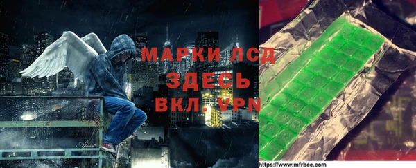 соль ск Верея