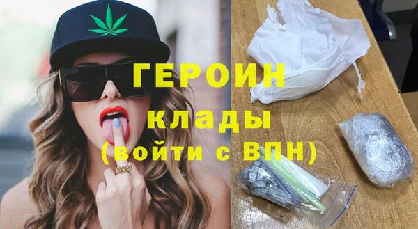 МДМА Бугульма