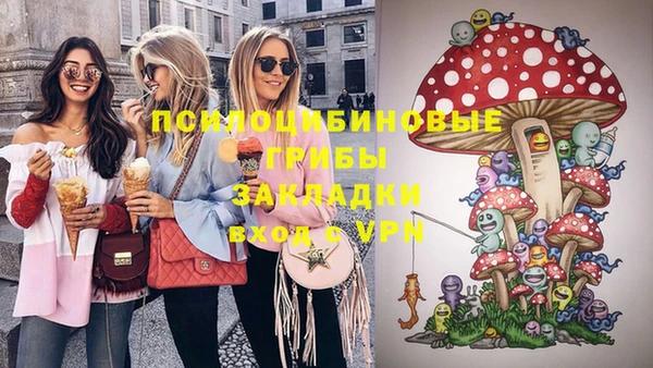 МДМА Бугульма