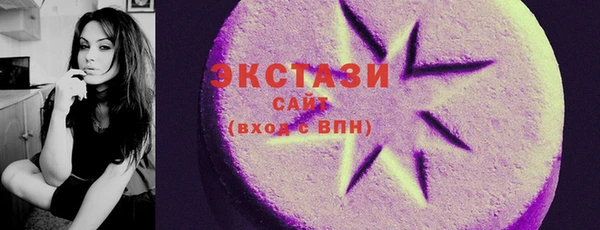 МДМА Бугульма