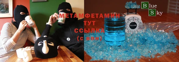 амф Верхний Тагил