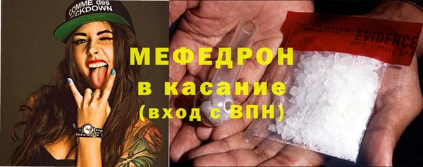 амф Верхний Тагил