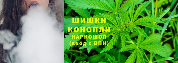 МДМА Бугульма