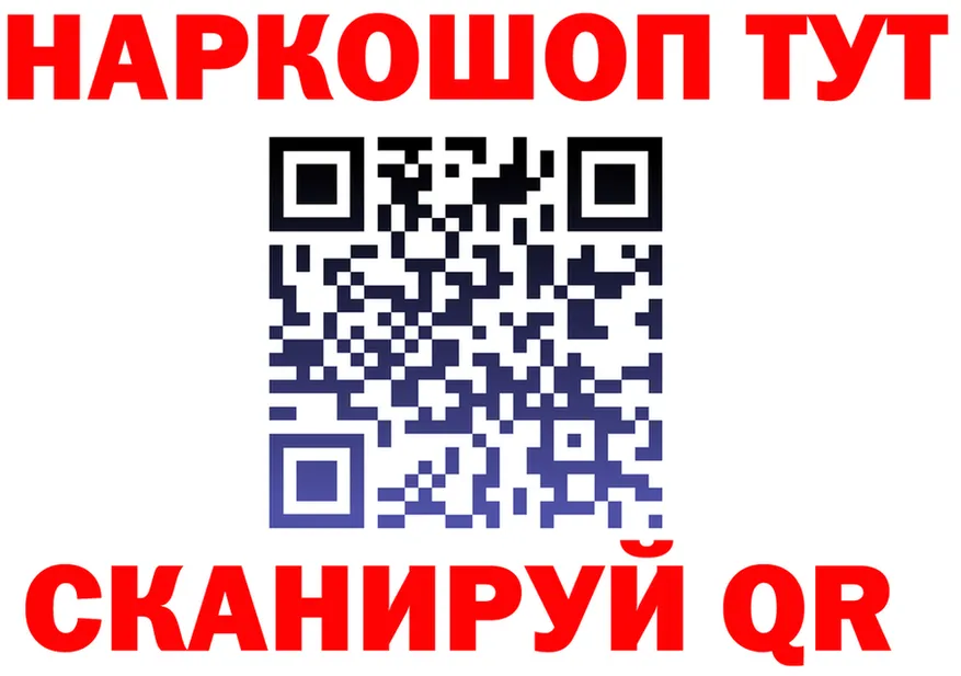 А ПВП Crystall вход это KRAKEN Щучье
