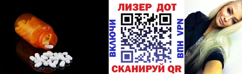 ЛСД экстази кислота  Купить закладки  Щучье 