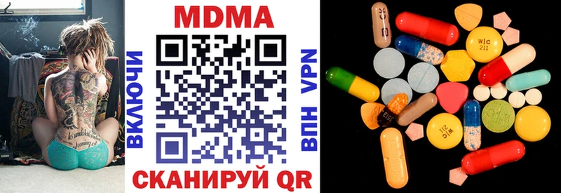 Купить где  Щучье  MDMA кристаллы 