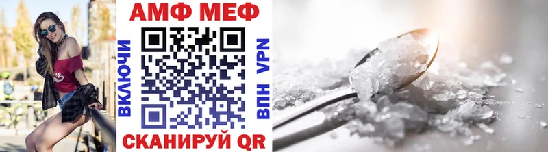 МЕТАМФЕТАМИН витя  Купить закладки  Щучье 