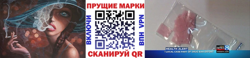 Купить закладки  Щучье  Марки NBOMe 1,5мг 