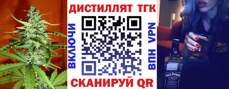 ТГК гашишное масло  Купить закладки  Щучье 